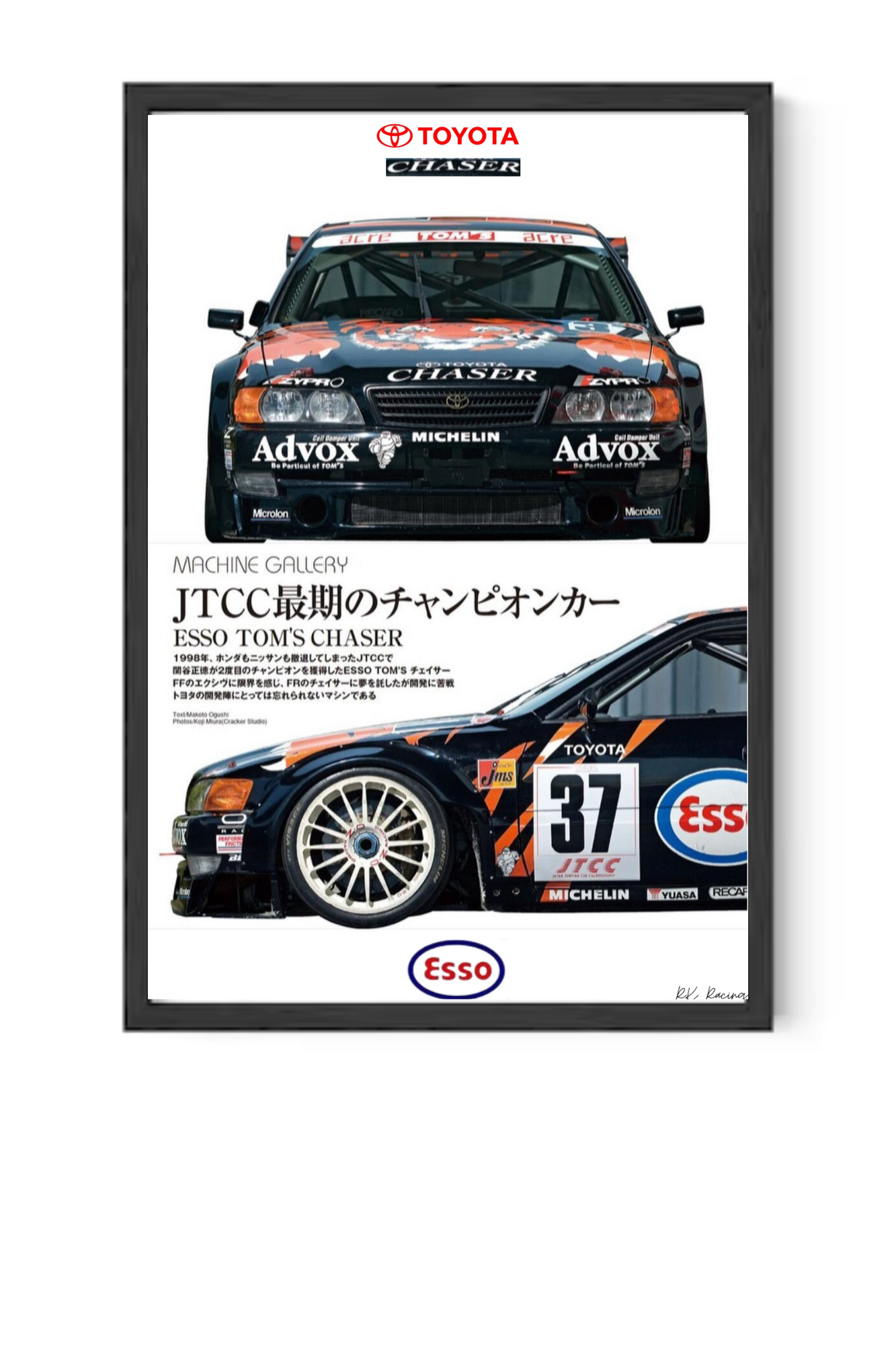 Esso Tom's Chaser #37 Poster