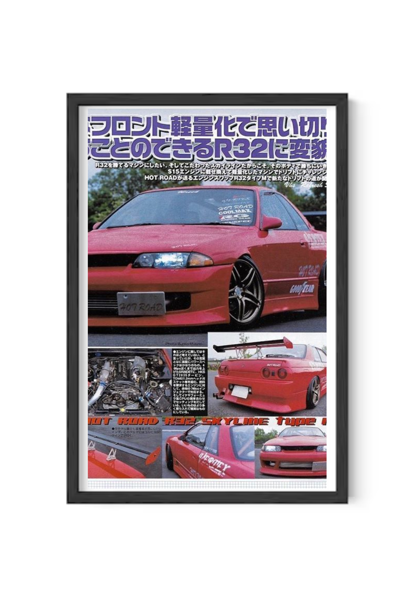 R-32 Skyline type R Poster